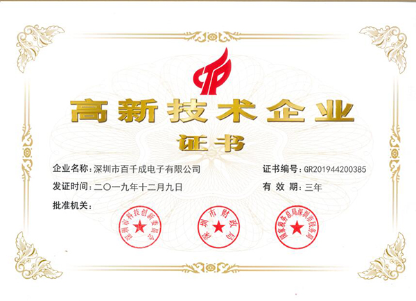 bcba加工波峰焊電路板時存在哪兩個技術(shù)難點(diǎn)克服措施
