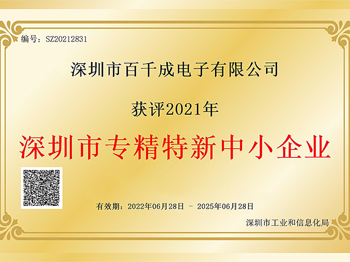 smt加工焊接必須用到的工具有哪些？